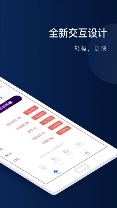 欧意交易所app官方下载安装手机版苹果、欧意交易所app官方下载安装手机版苹果版