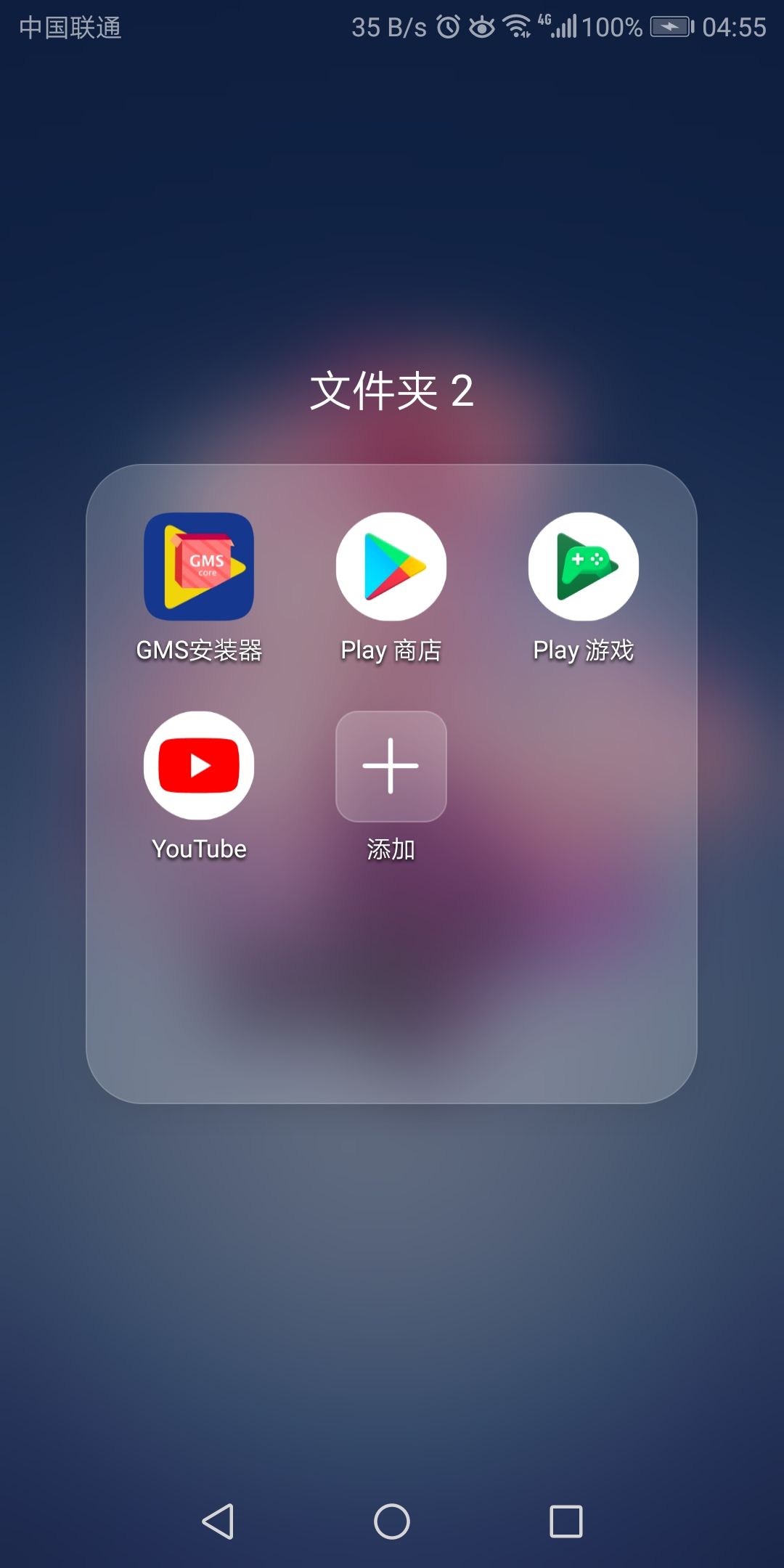 play商店下载入口、play商店下载安卓版