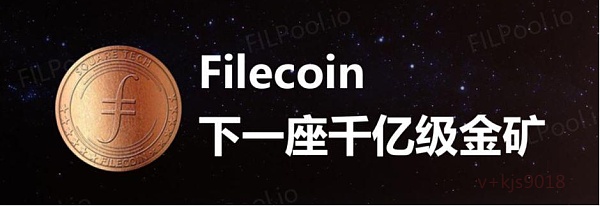 fil币怎么读、fil币中文名叫什么