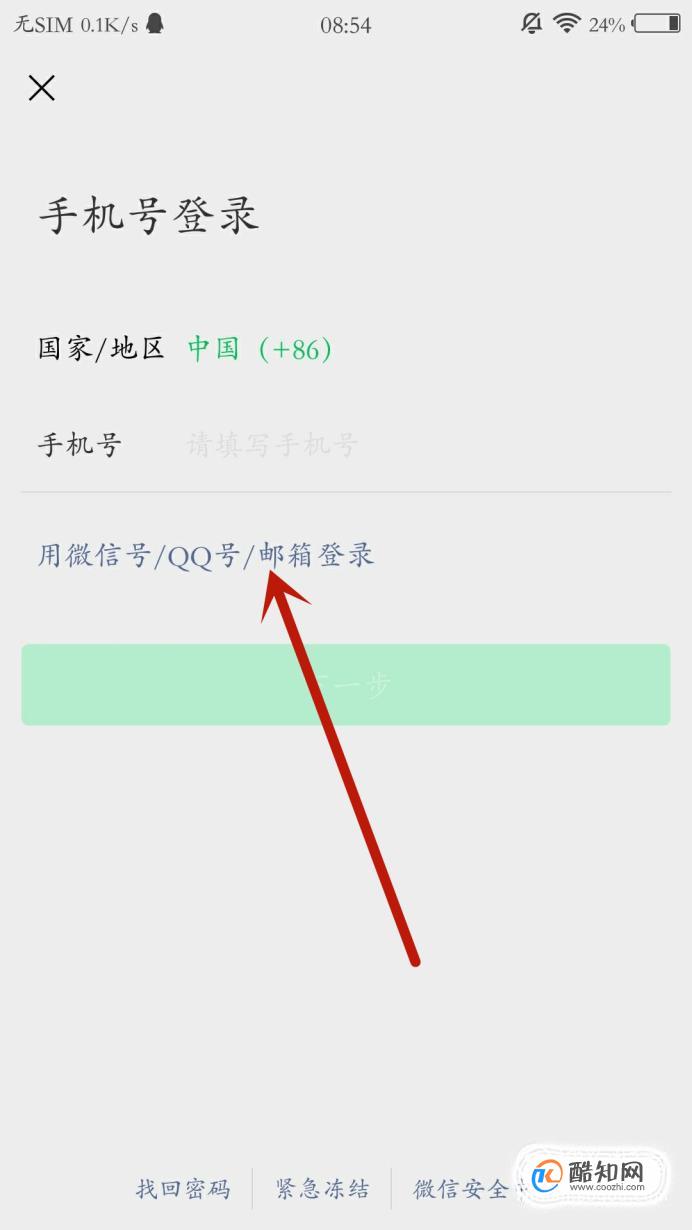 pta登不上去、pta怎么绑定不了学号