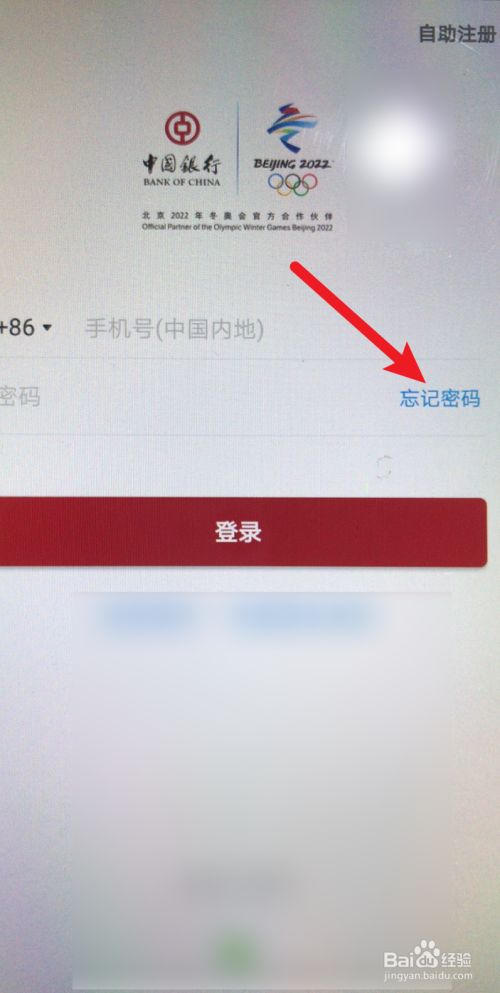 vtoken助记词忘记了怎么办、imtoken助记词忘记了怎么办
