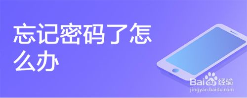 vtoken助记词忘记了怎么办、imtoken助记词忘记了怎么办