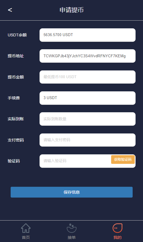 怎么买usdt币、怎么买usdt币不用放三天