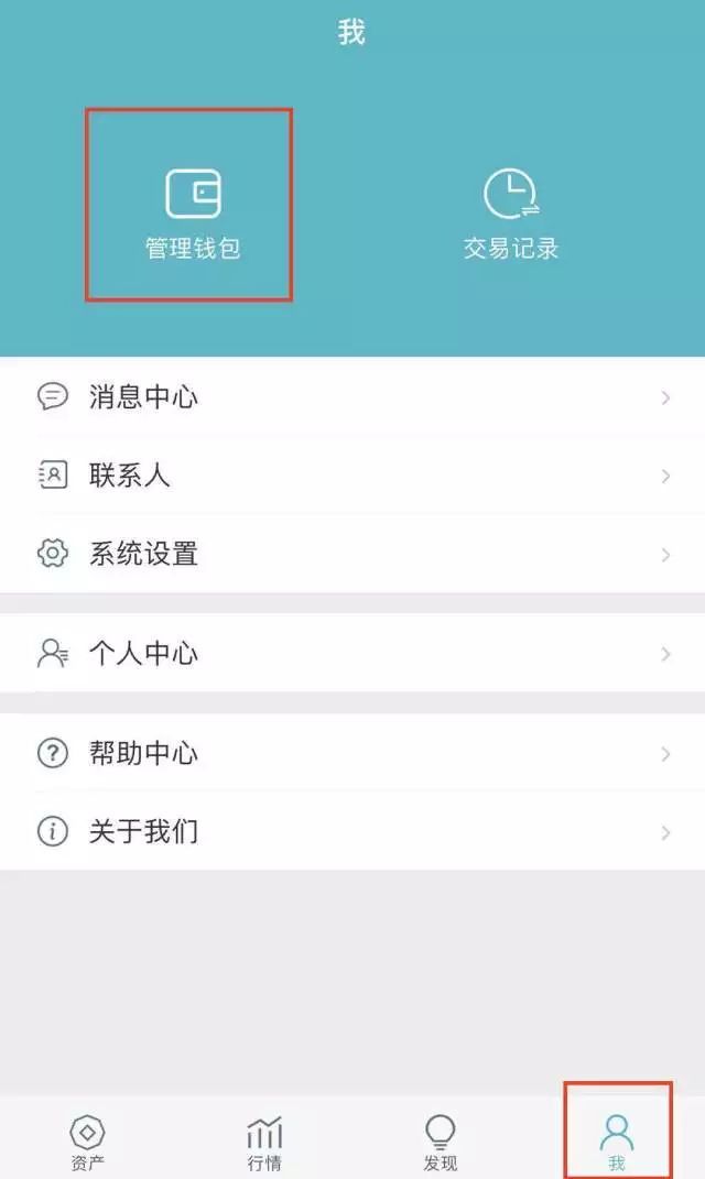 imtoken登录密码忘了、imtoken密码忘记了怎么找回