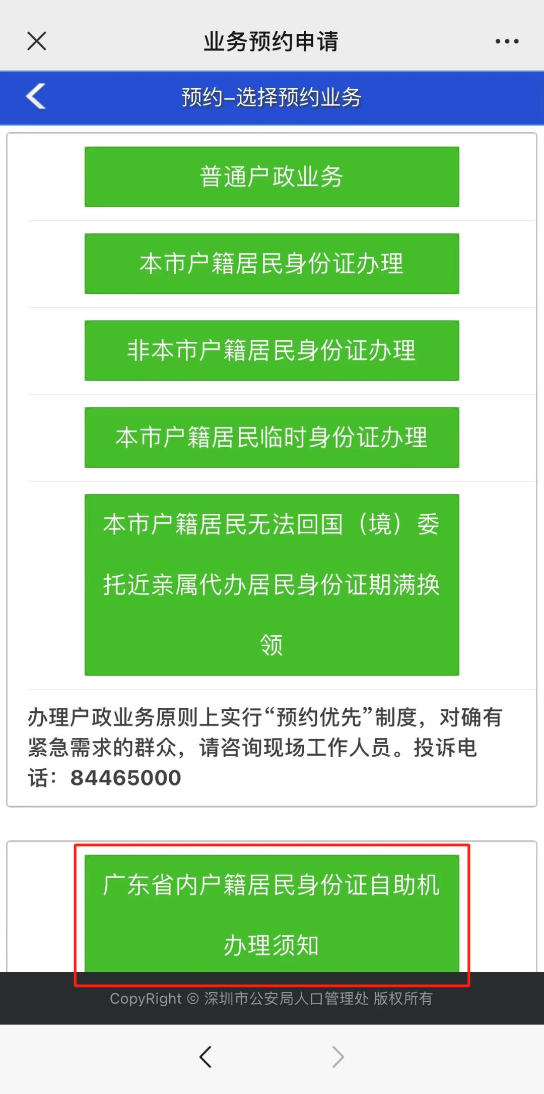 下载ok钱包上传身份证安全吗可靠吗是真的吗的简单介绍