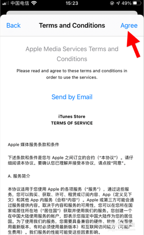 applestore为什么下载不了、为什么我apple store下载不了
