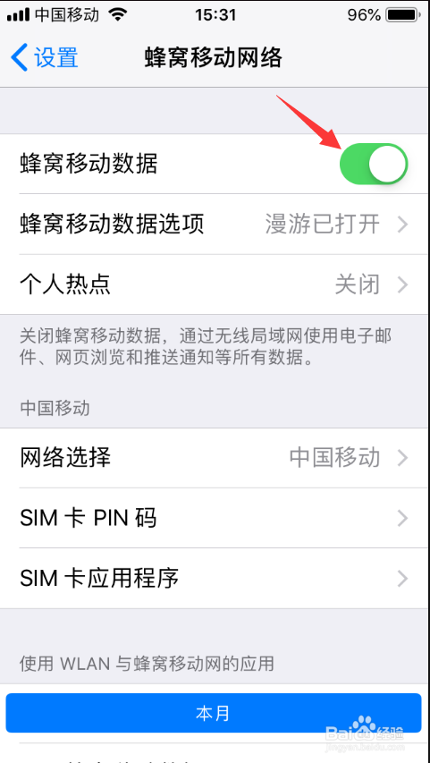苹果applestore无法连接怎么办、苹果手机applestore无法连接怎么办