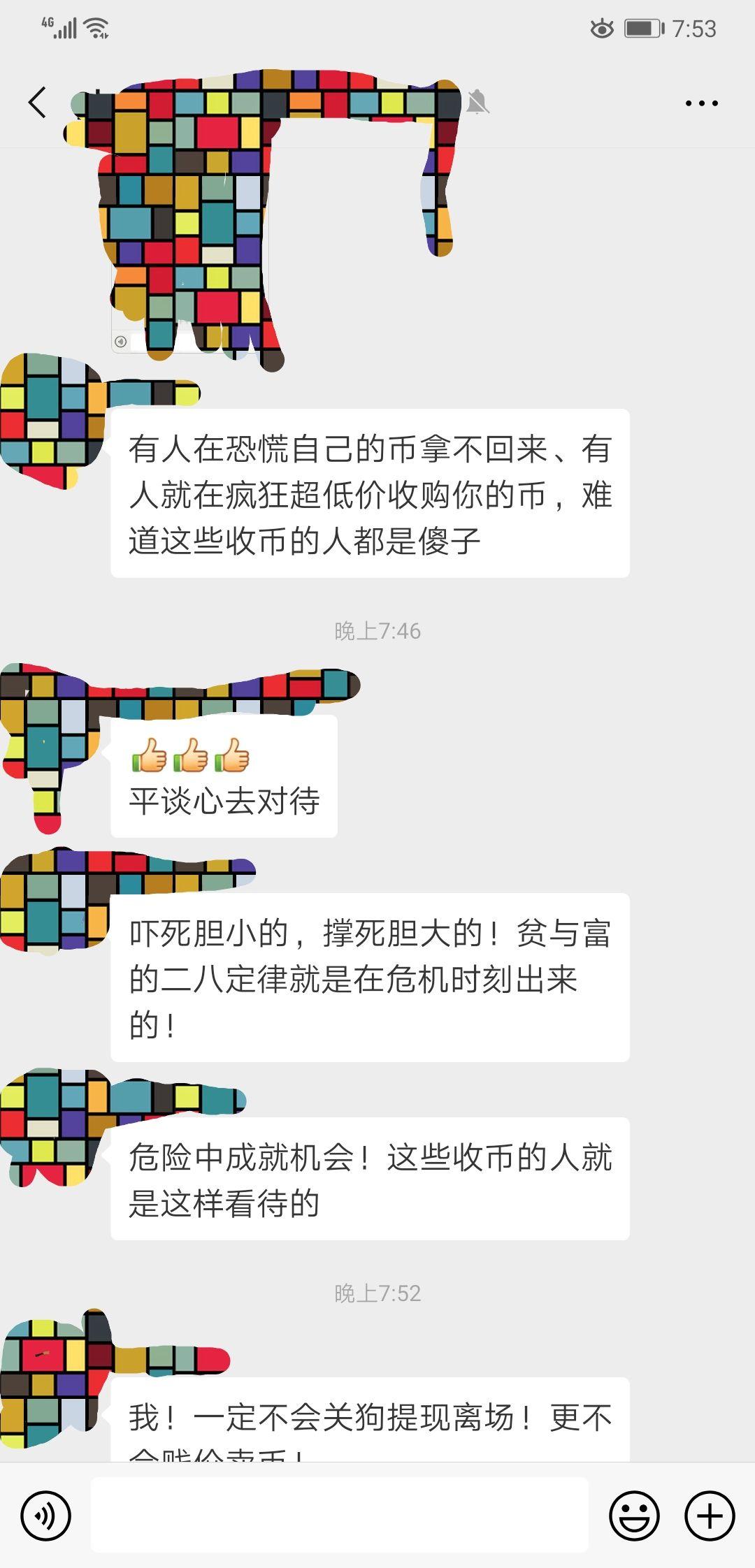 Token币最新消息、token store最新消息