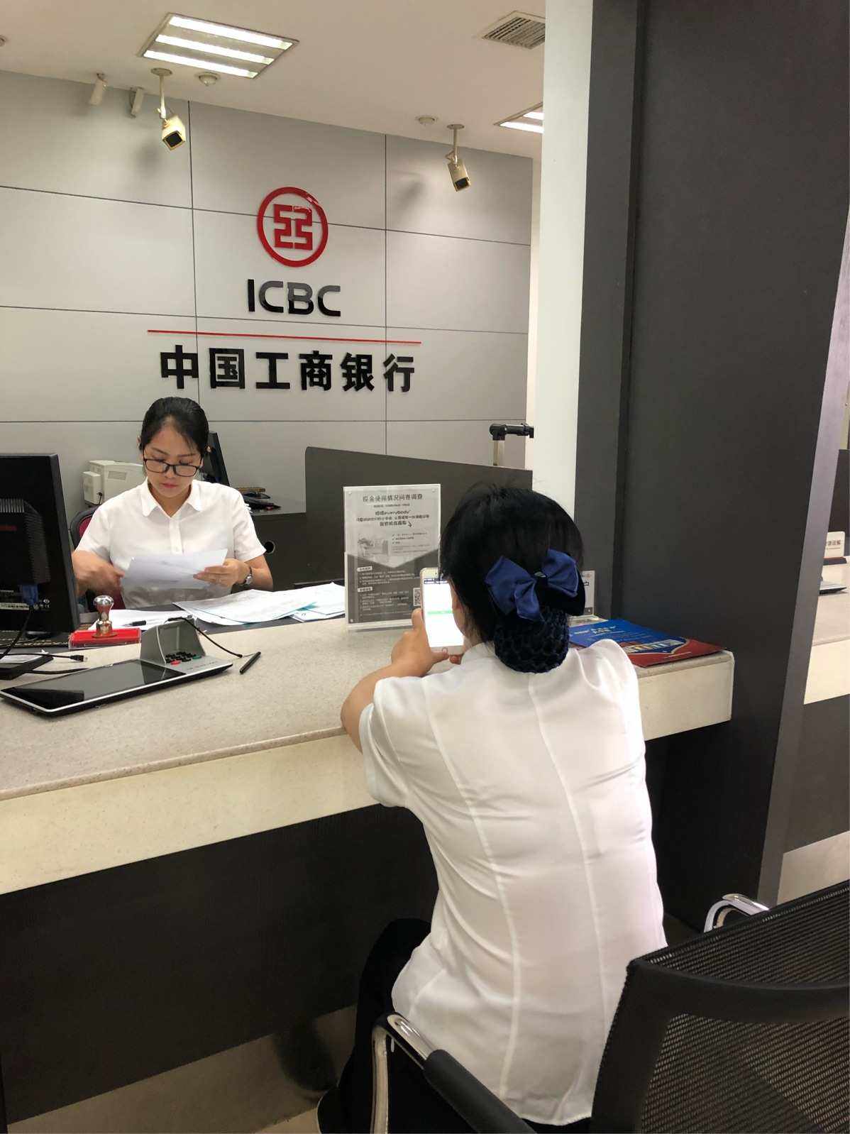 工商银行支持派币抵押贷款吗,用啥还、工商银行支持派币抵押贷款吗,用啥还款