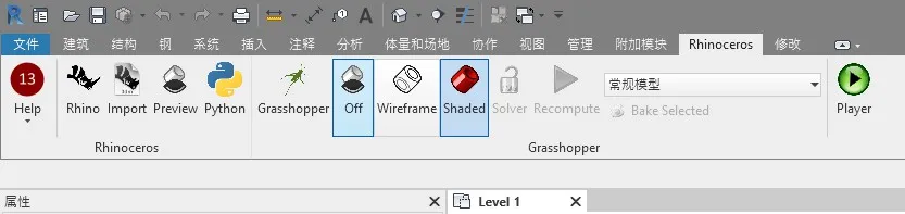 revit2019授权系统错误6、revit2019出现授权系统错误1