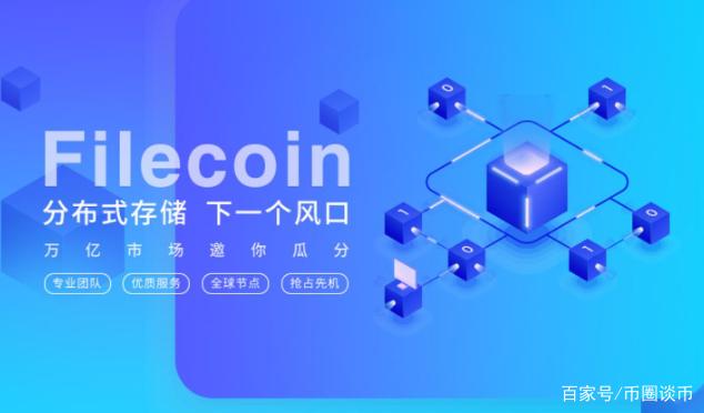 imtoken钱包fil质押挖矿、defi质押挖矿质押以后币是放在哪里
