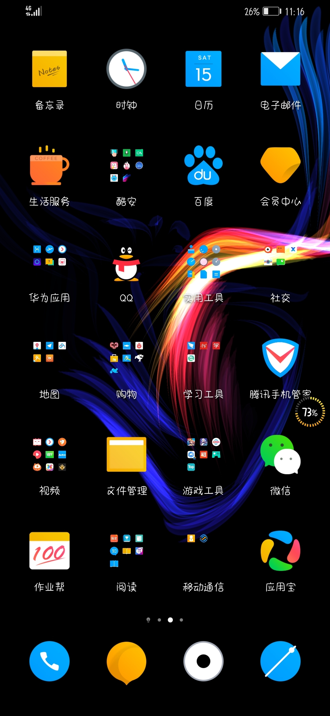 ⅰLauncher下载、微软launcher下载