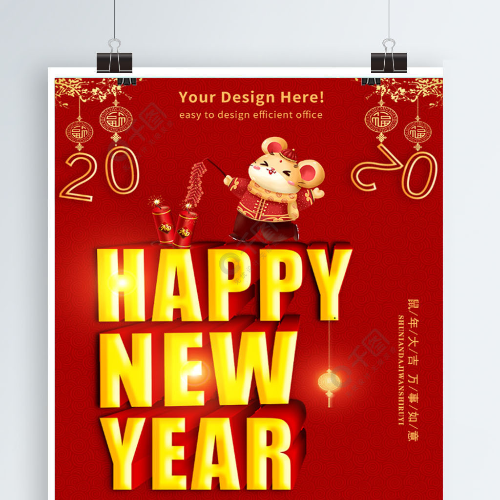 包含元宇宙数字藏品HAPPYNEWYEAR的词条