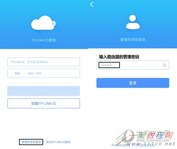 tplink管理、tplink管理员密码默认多少