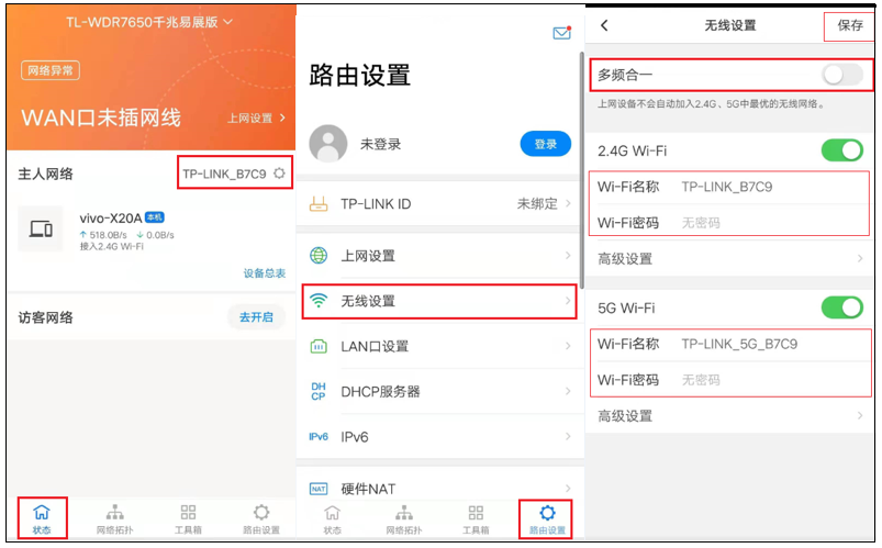 tplink管理、tplink管理员密码默认多少