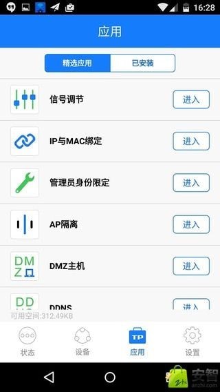 下载tplogin.cnapp、下载澳门六下彩资料官方网站www
