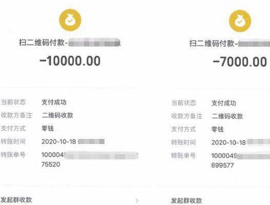 比特派钱包转账记录怎么删除、比特派钱包转账记录怎么删除不了