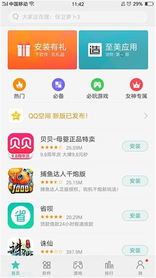 oppo钱包软件下载、oppo钱包app下载安装