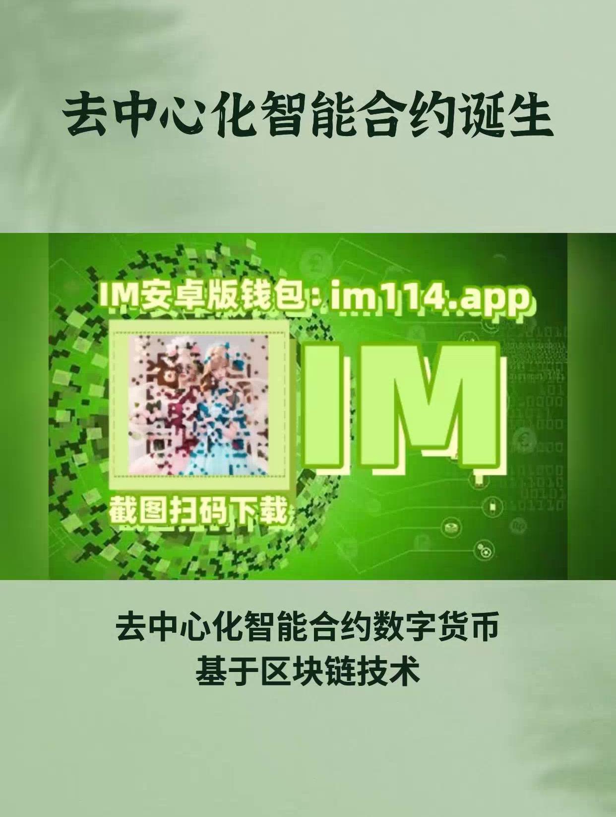 token钱包安全吗、token钱包的最新下载