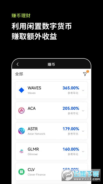 欧意这个软件有风险吗、欧意注销了警察可以查到吗