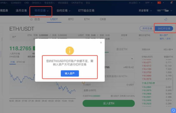 欧意是哪个国家的、欧意交易所官网入口