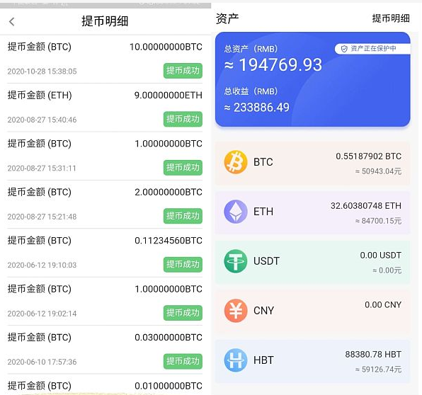 usdt下载了,钱怎么提出来的简单介绍