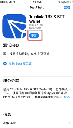 TronLink钱包中文、tronlink钱包如何导入资产