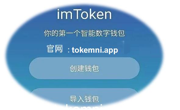 lm钱包下载、im钱包下载地址
