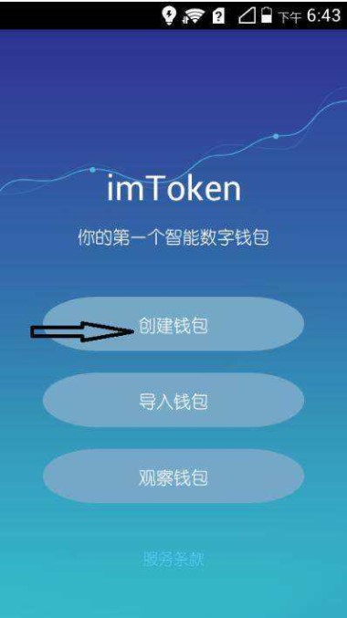 冷钱包imtoken多少钱、冷钱包 tokenpocket