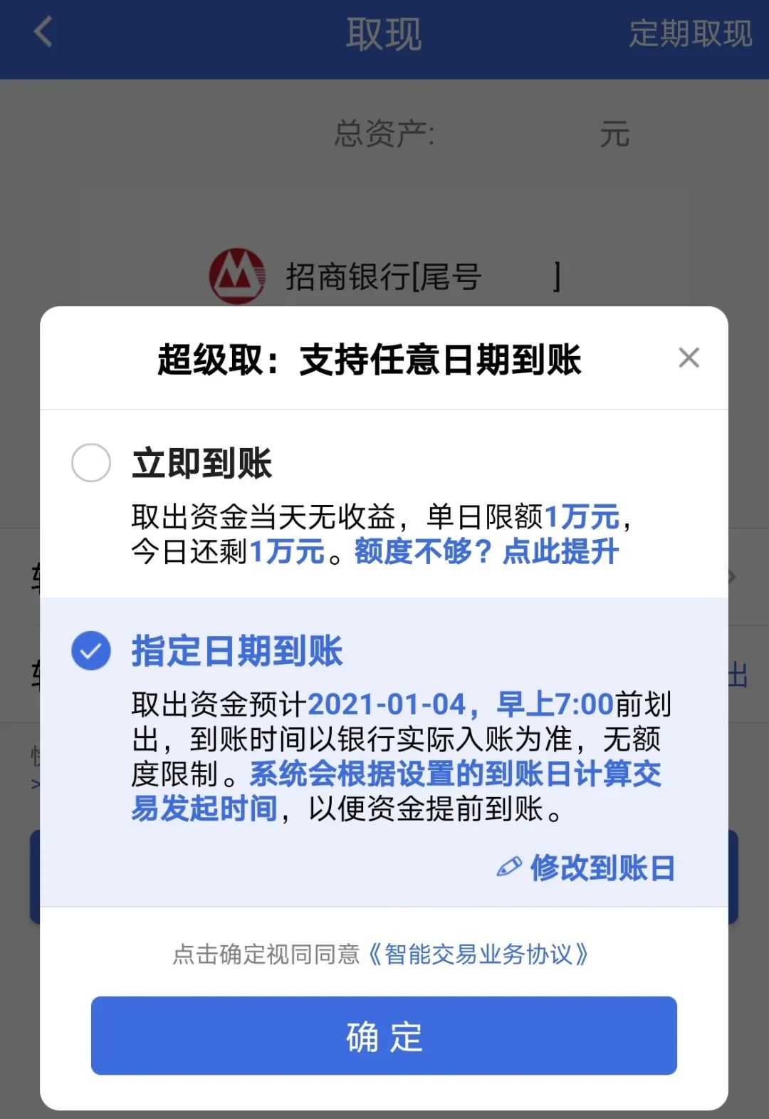 plus钱包最新消息新闻、plus钱包最新进展2020