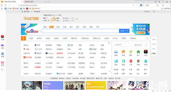 uc搜索引擎图片、uc图片搜索功能在哪