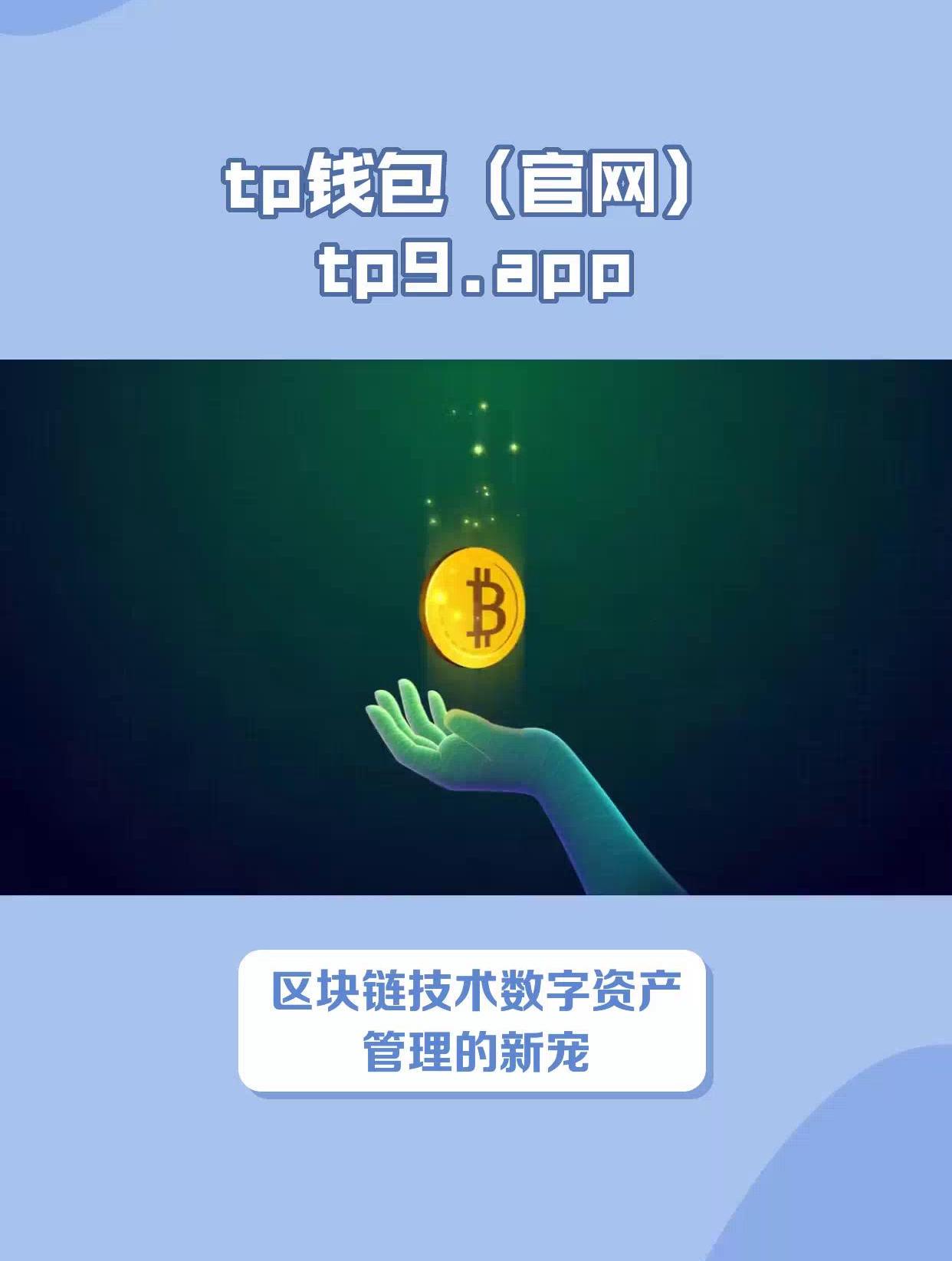 tp数字钱包客服电话多少、tp数字钱包客服电话多少啊