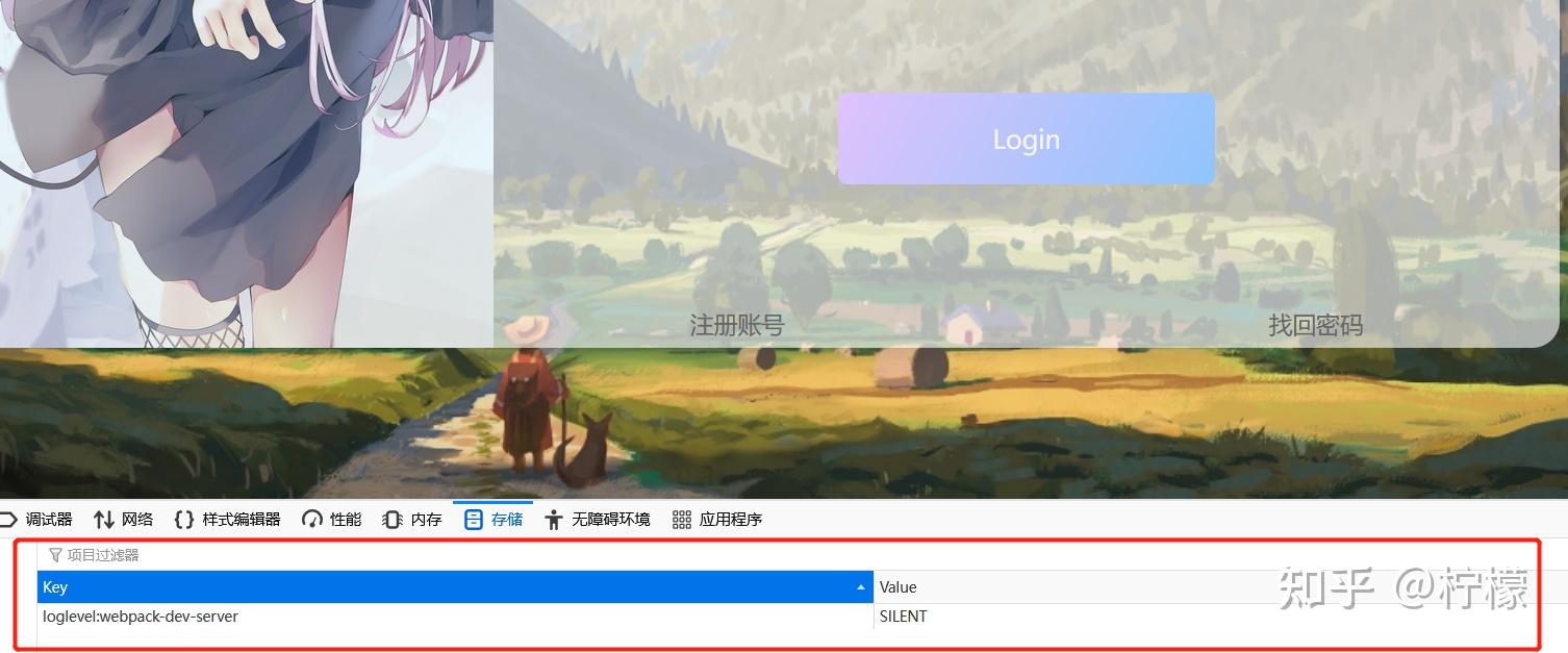 前端获取token、前端获取设备唯一标识