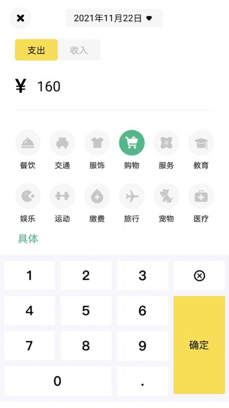 包含TokenPocket最新app的词条