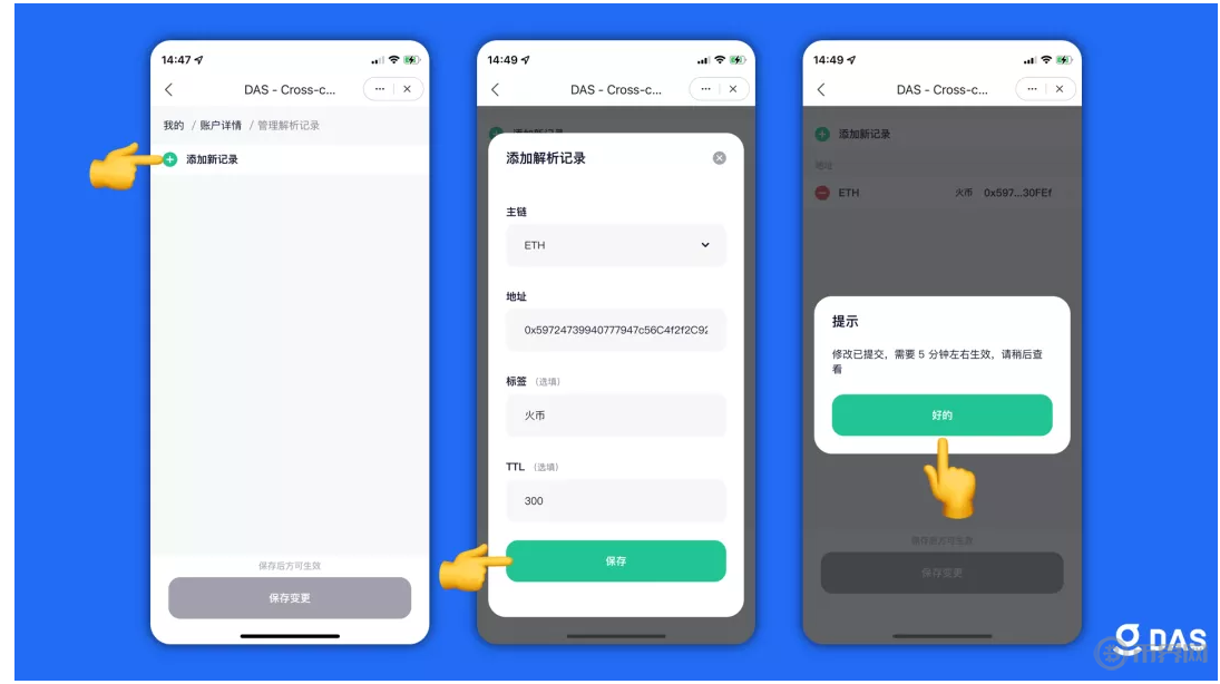 包含TokenPocket最新app的词条