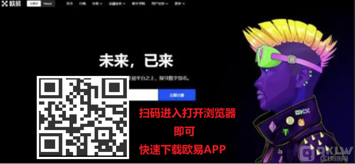 ledger钱包官网下载、ledger钱包官网下载app苹果手机