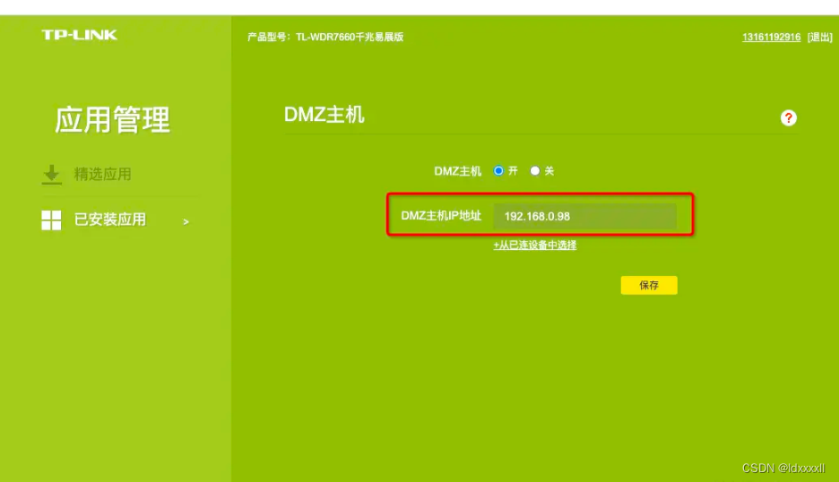 tp传送、tp传送的英文