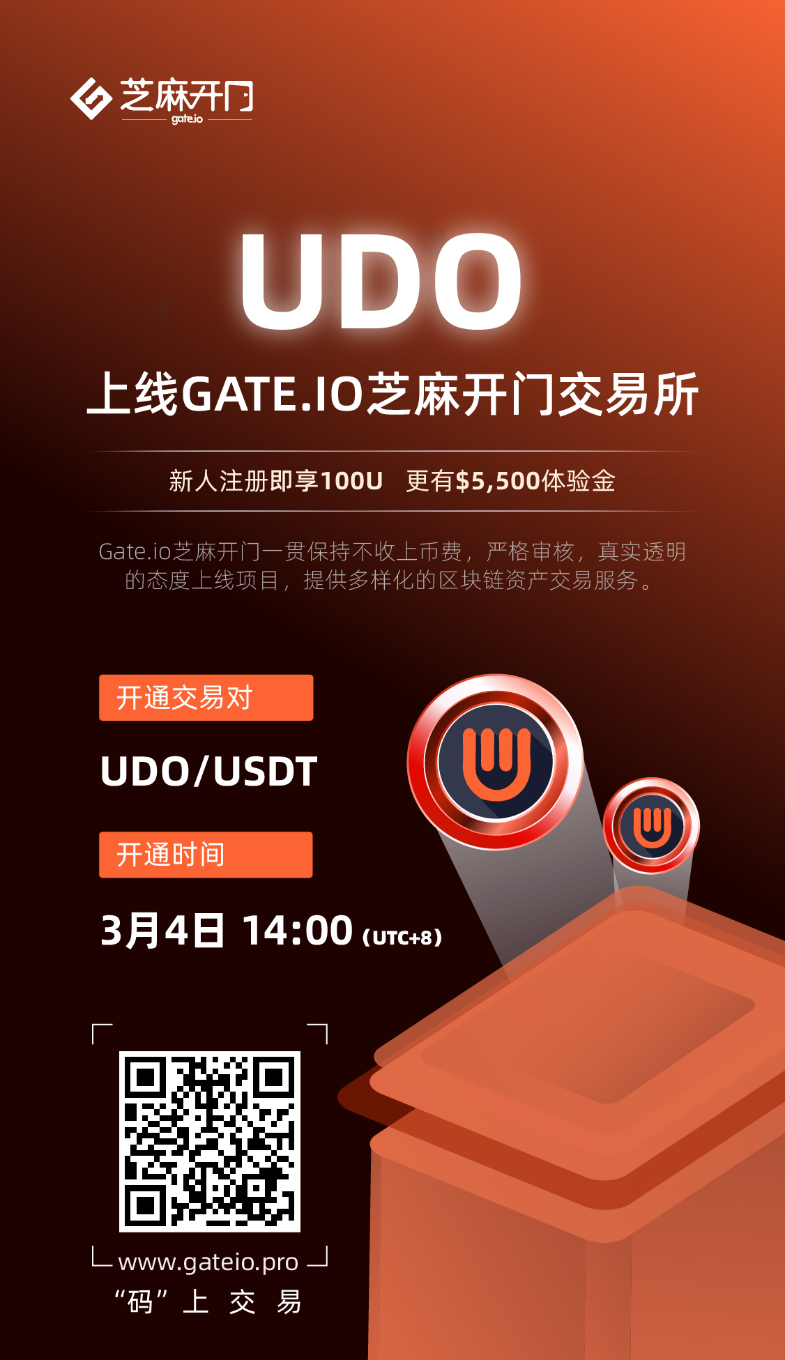 芝麻交易所gate下载、gateio手机版下载