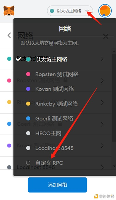tp钱包添加自定义网络、tp钱包怎么添加fil公链