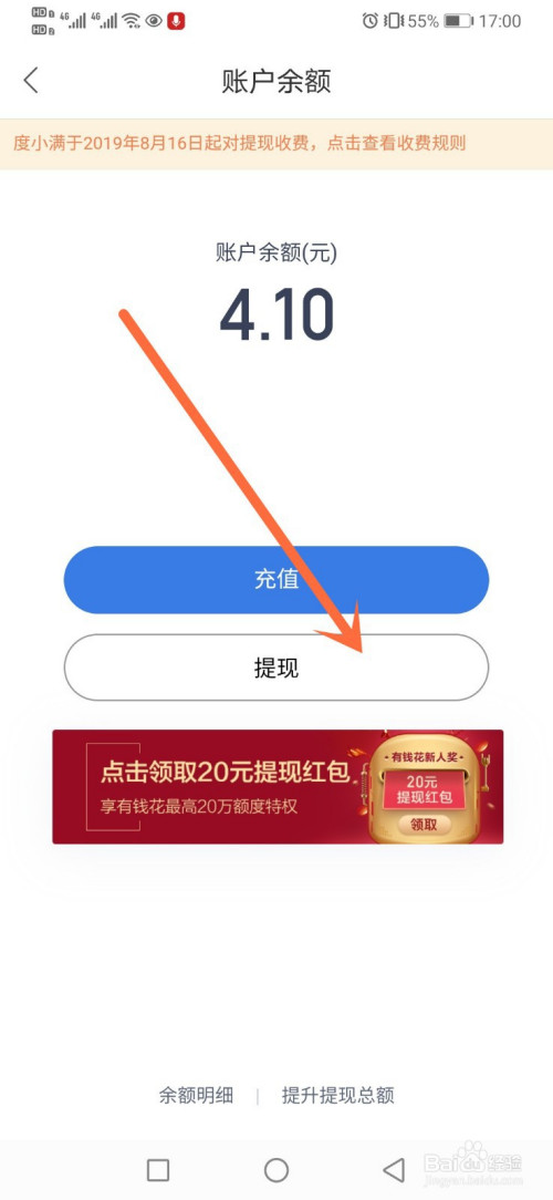 imtoken怎么提钱、imtoken怎么提现人民币