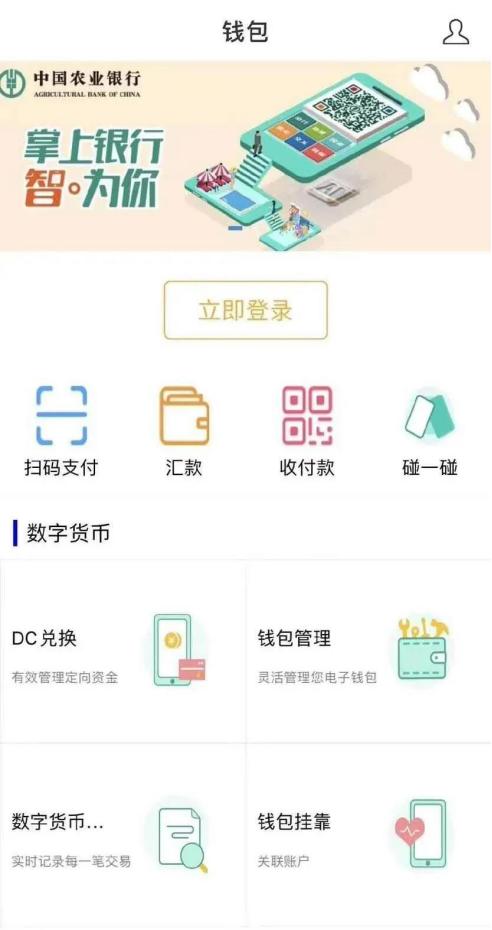 苹果下载数字货币、苹果下载数字货币软件