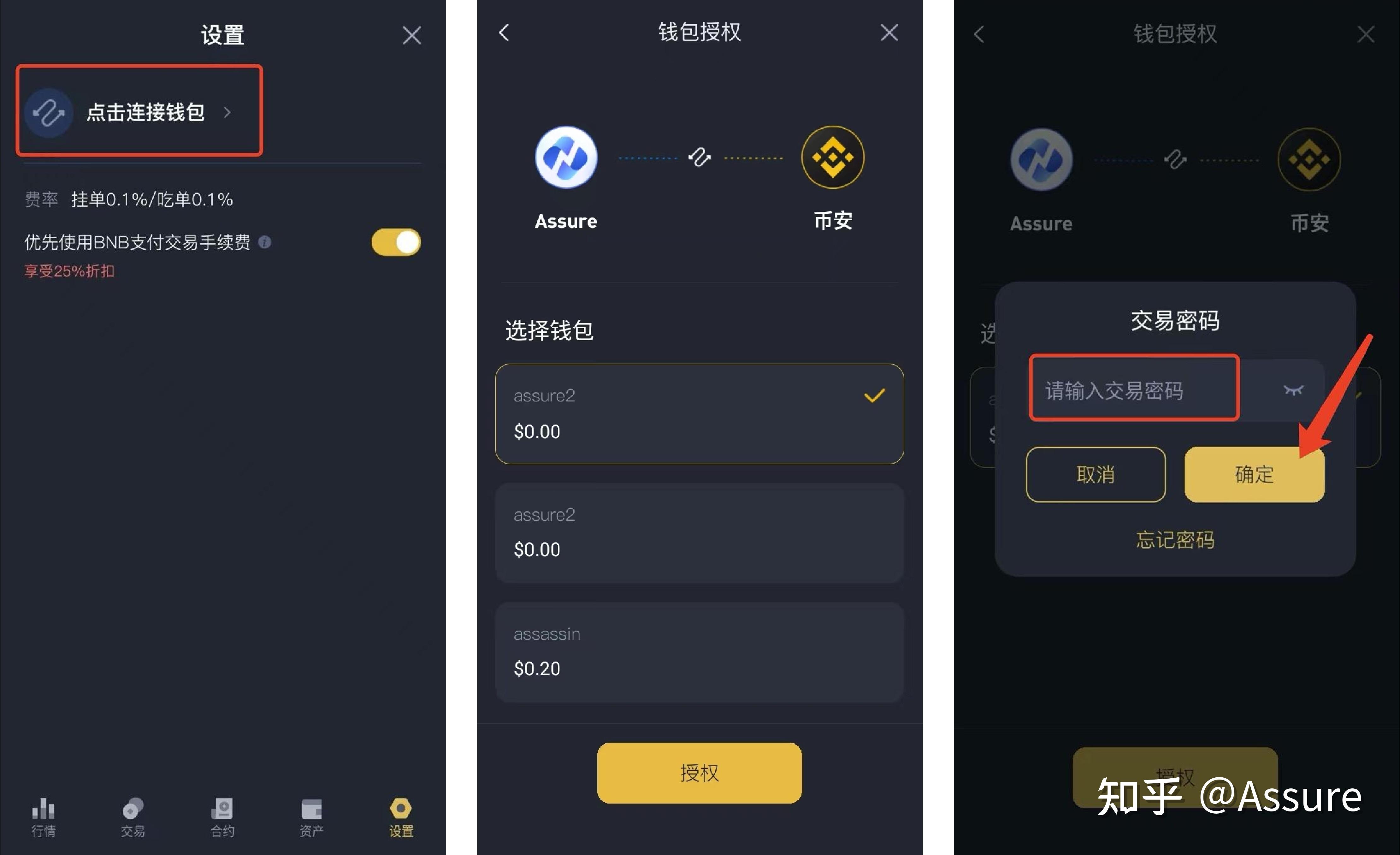 多链钱包的推荐理由有哪些、多链钱包 tokenpocket