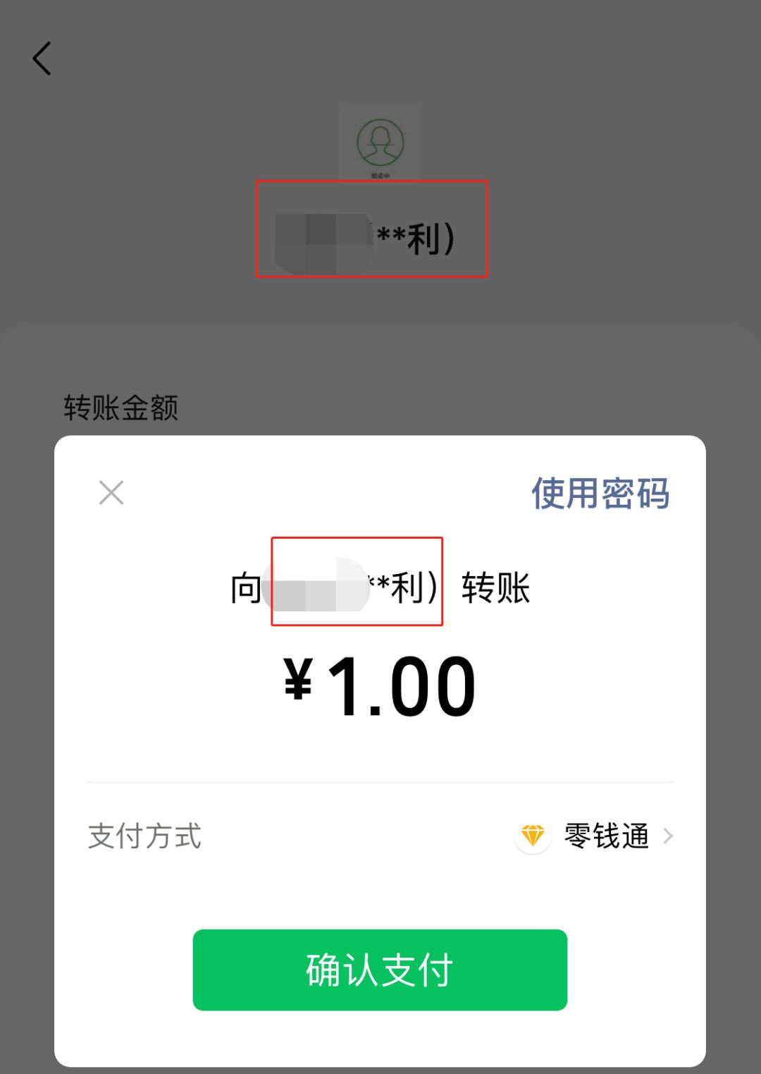imtoken冷钱包转账多久到账、imtoken冷钱包转账要手续费吗
