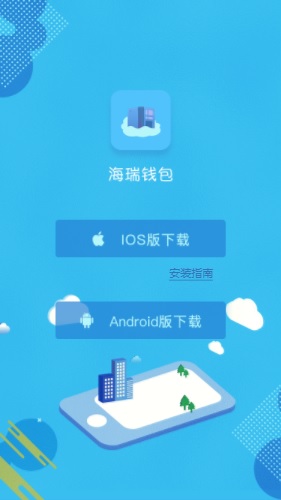 钱包app官网下载com、k豆钱包app官网下载com