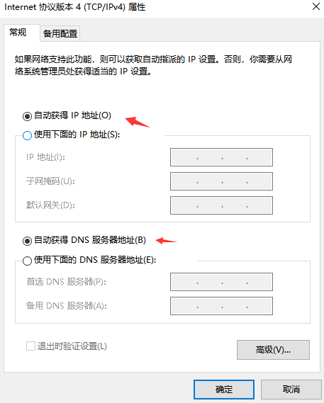 关于anyconnect服务器地址在哪里获得中文的信息