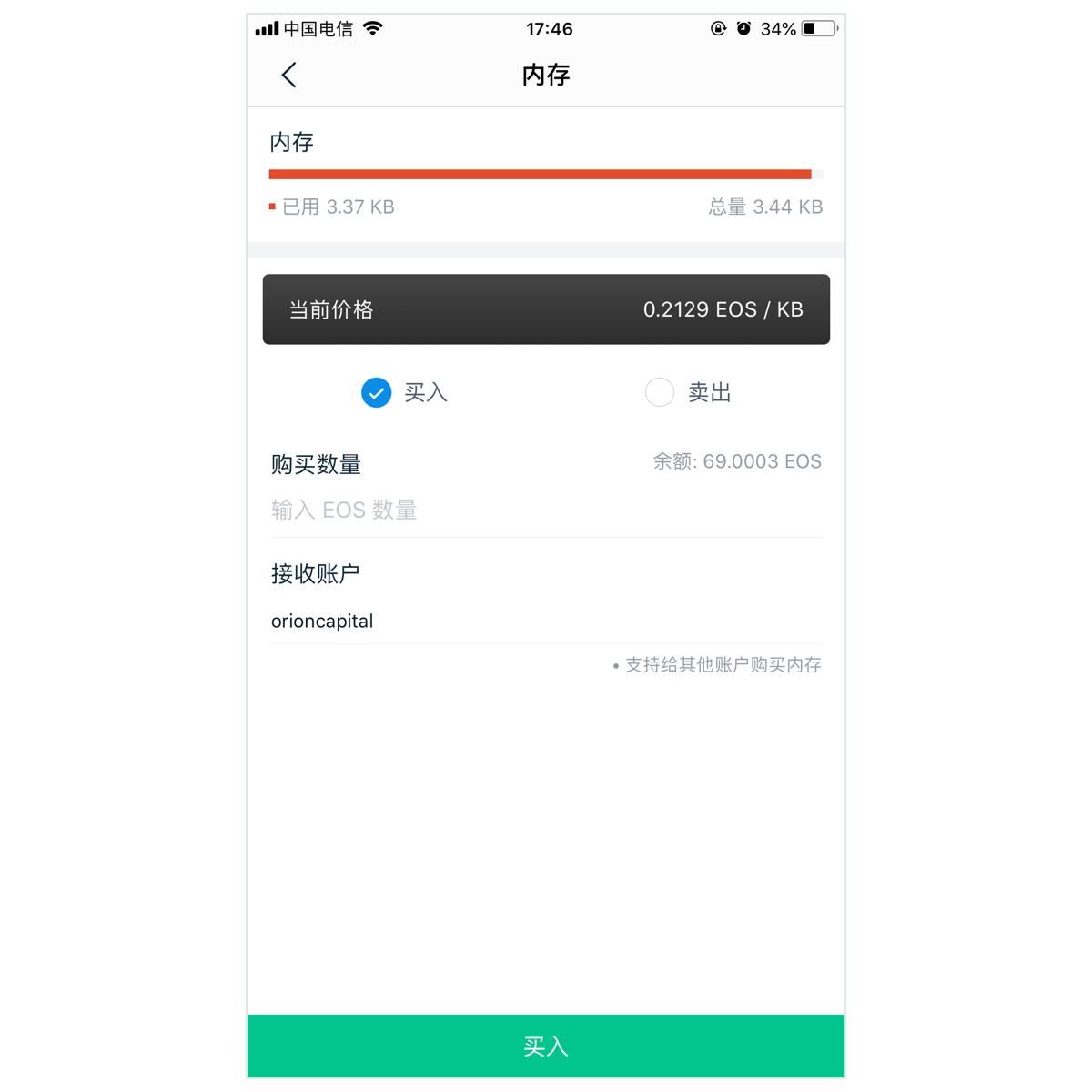 包含imtoken钱包操作指南的词条