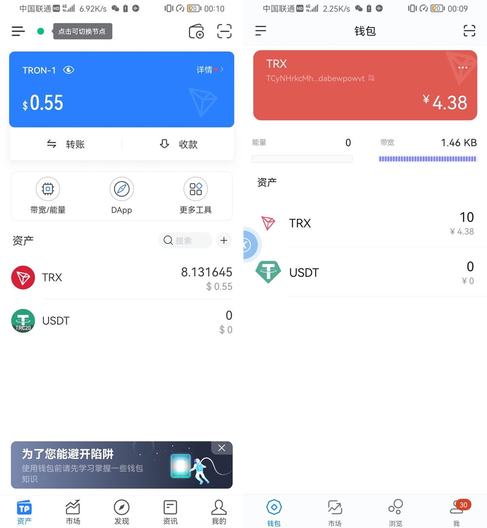 TP钱包APP、同花顺app下载官网