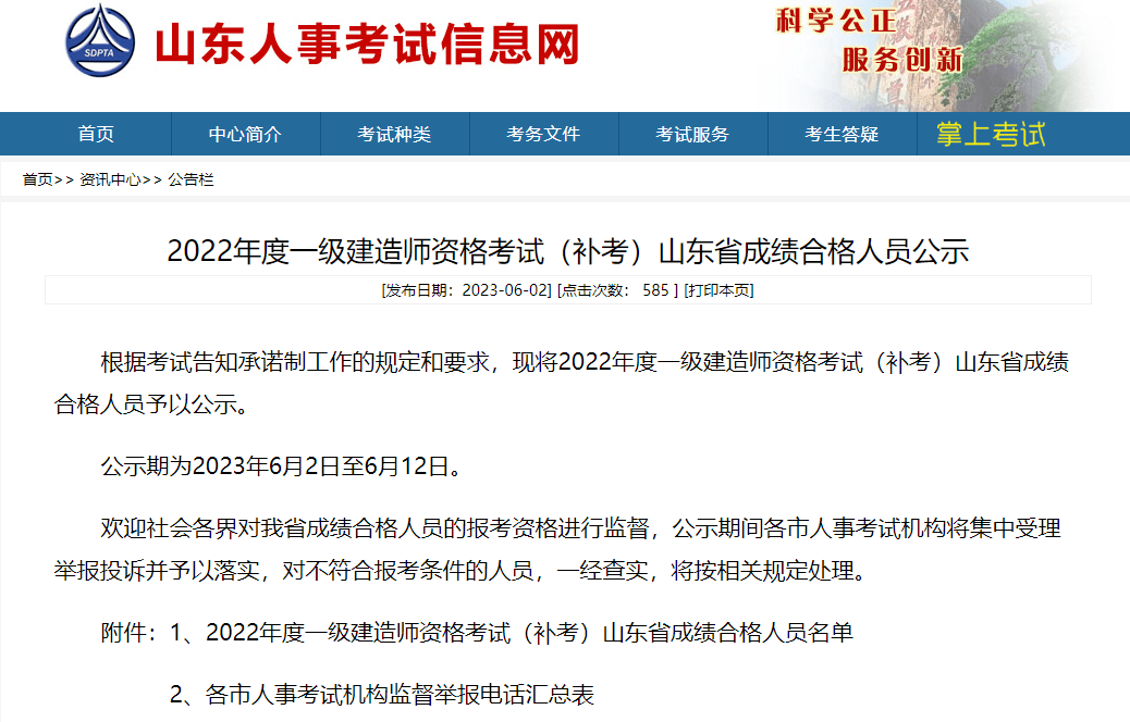 impta官网、imtopia官网