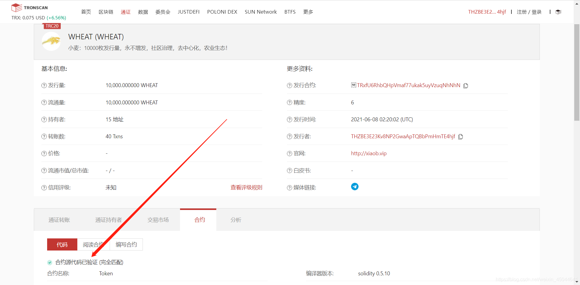 tronlink钱包中文设置、tronlink钱包如何导入资产