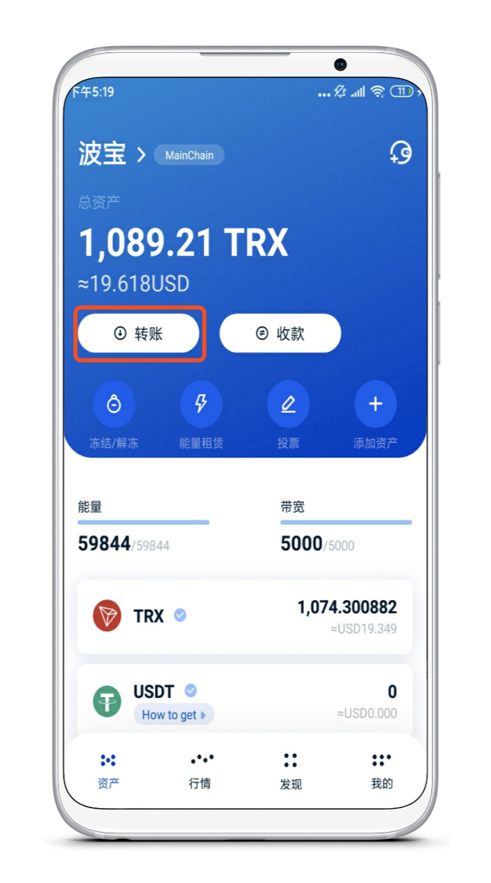 tronlink钱包中文设置、tronlink钱包如何导入资产
